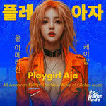 Playgirl Aja - All American K-Pop: The New Wave of Global Music