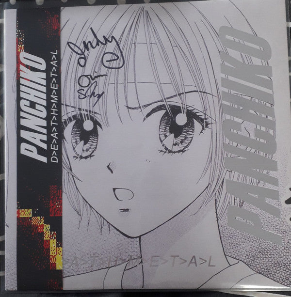 Panchiko D>E>A>T>H>M>E>T>A>L アナログレコード Panchiko – D>E>A>T>H>M>E>T>A>L | Releases | Discogs