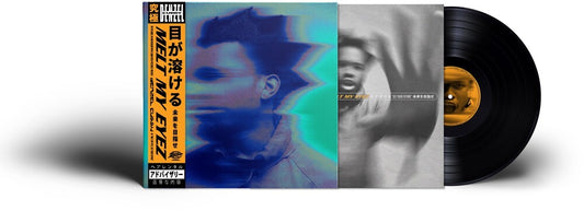 the album cover for Denzel Curry - Melt My Eyez See Your Future [LP]