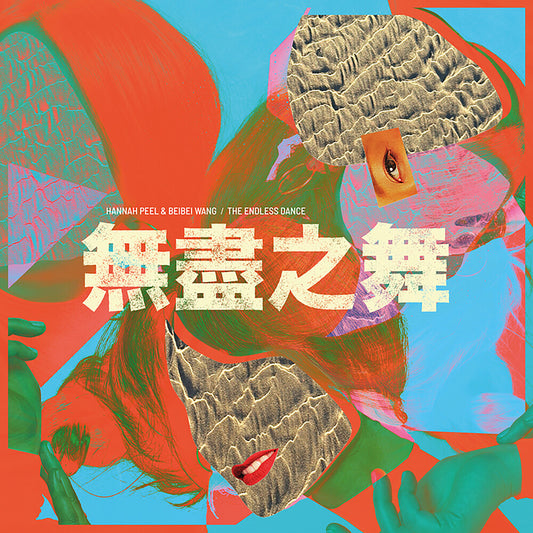 the album cover for Hannan Peel  / Wang,Beibei - Endless Dance