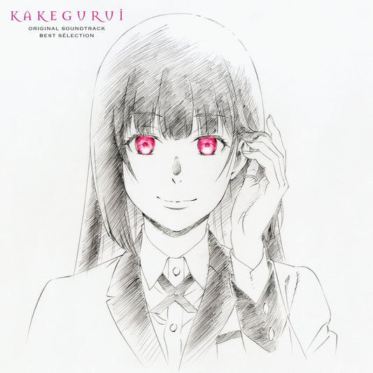 the album cover for Kakegurui - O.S.T. (Blk) (Colv) (Red) (Spla) - Kakegurui - O.S.T. (Blk) [Colored Vinyl] (Red) (Spla)