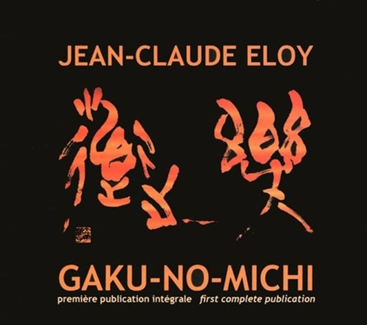 the album cover for Jean-claude Eloy - Gaku-no-michi (1977-78) (4cd)