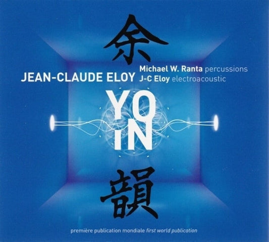 the album cover for Jean-claude Eloy - Yo-in (4cd)