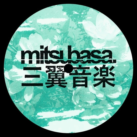 the album cover for Astro Aka Akihisa Takahashi - Electric Reverie (Ep)