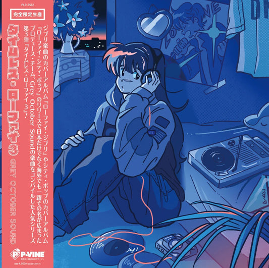 the album cover for Grey October Sound - Timeless Lo-Fi 3 (Blue) [Clear Vinyl] [Reissue]